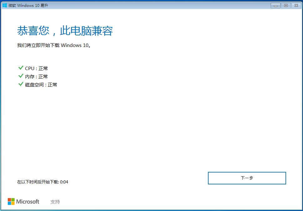 windows10����(j��)����