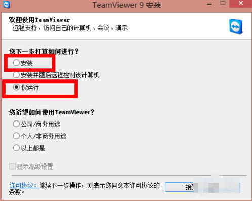 1506493094166532.jpg 遠(yuǎn)程工具