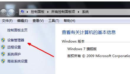 ϵ�y(t��ng)ʧ