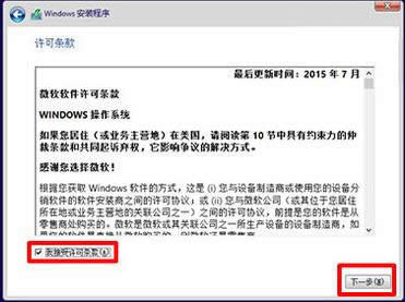 1503924716565437.png 微軟系統(tǒng)