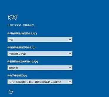 1502785693111469.png win10 64位旗艦版怎么安裝