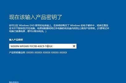 1502785736404154.png win10 64位旗艦版怎么安裝