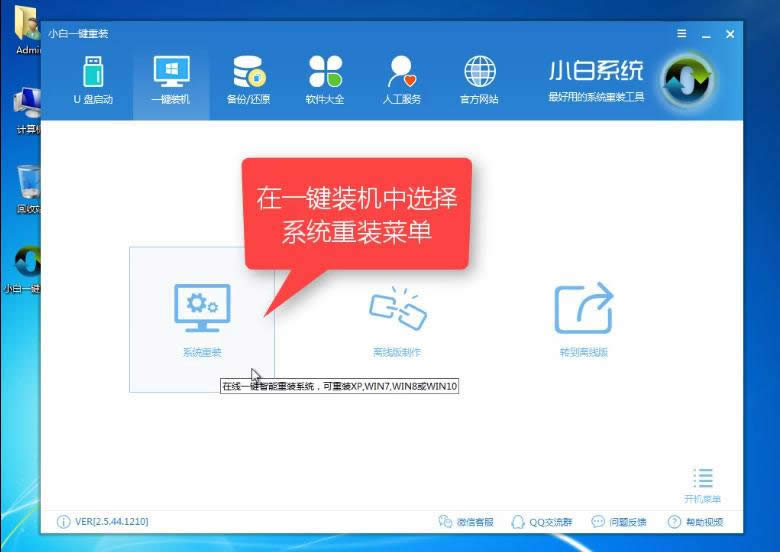 win10һ�I���bϵ�y(t��ng)