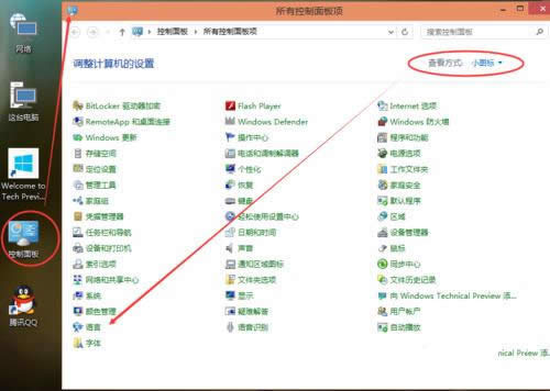 Ghost win10ݔ�뷨�������