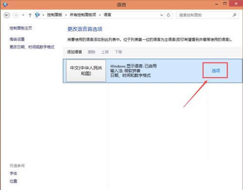 Ghost win10ݔ�뷨�������