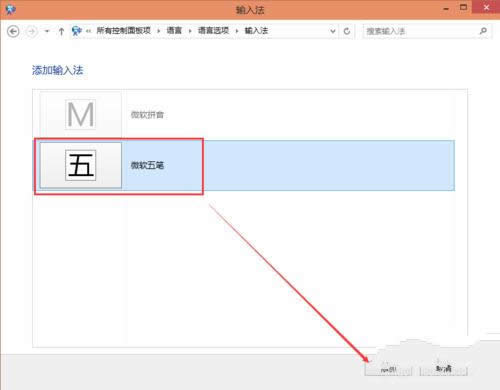 Ghost win10ݔ�뷨�������