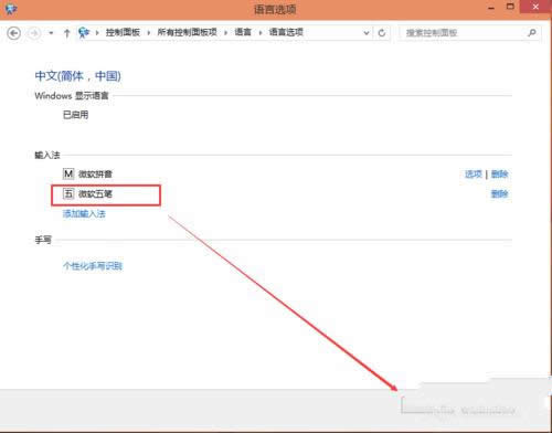 Ghost win10ݔ�뷨�������