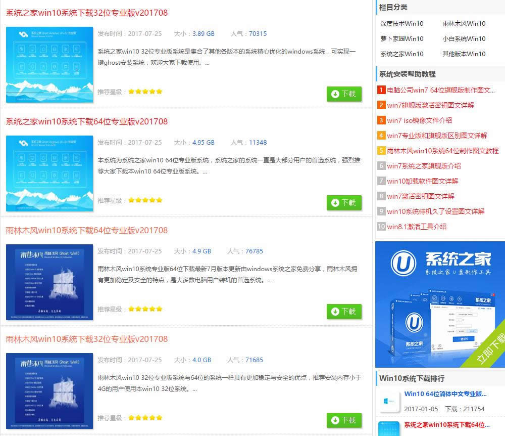 win10�ٷ����d��ַ