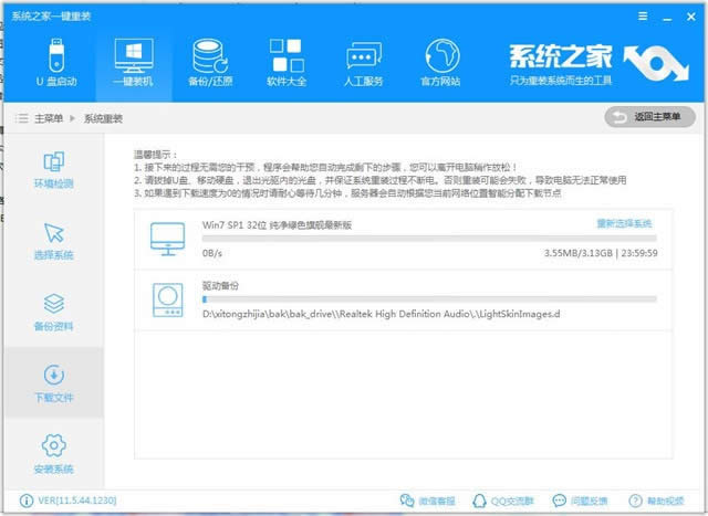 ���bϵ�ywin10