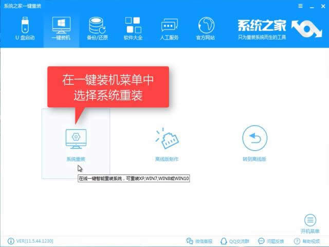 windows10һ�I���b