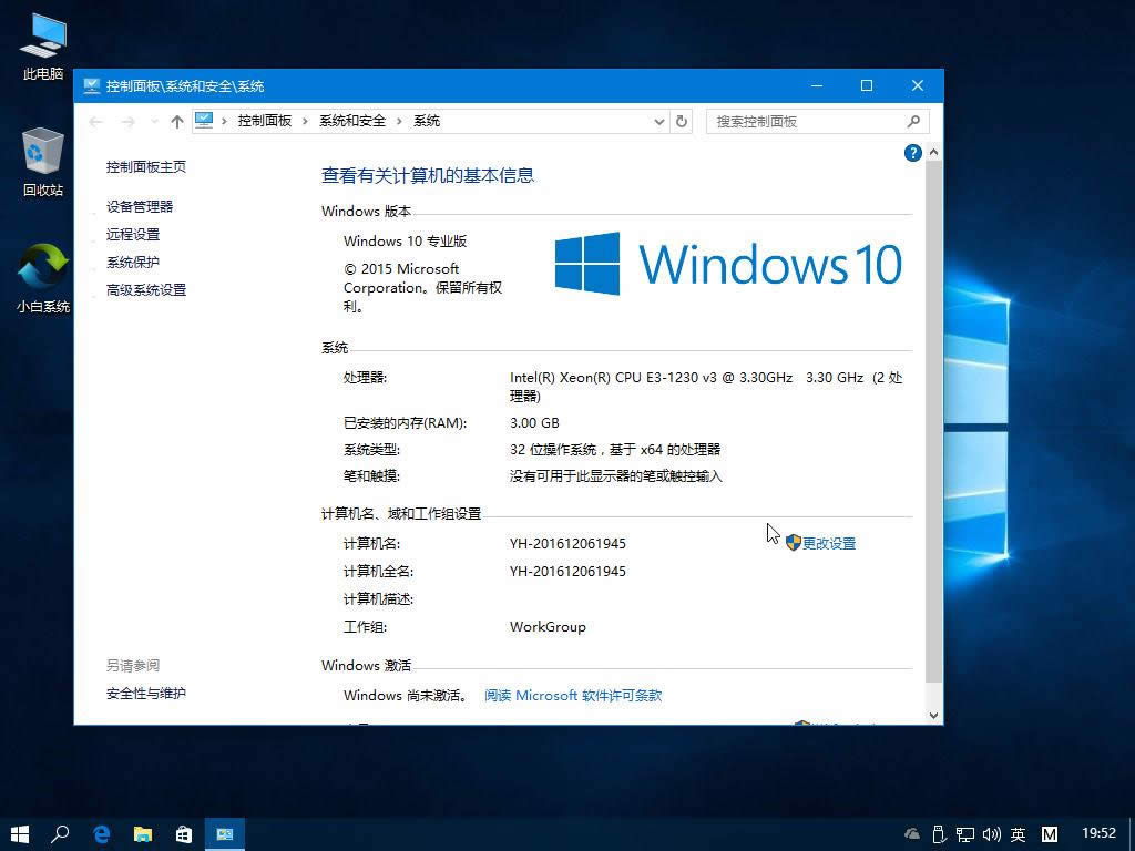 win10���d