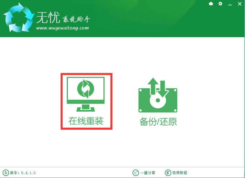 С�x�x���V��win10ϵ�y���һ�I���b_Win10�̳�_����һ�I���bϵ�y