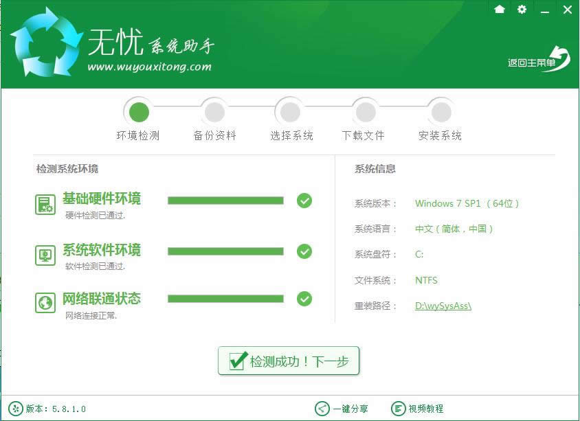 С�x�x���V��win10ϵ�y���һ�I���b_Win10�̳�_����һ�I���bϵ�y