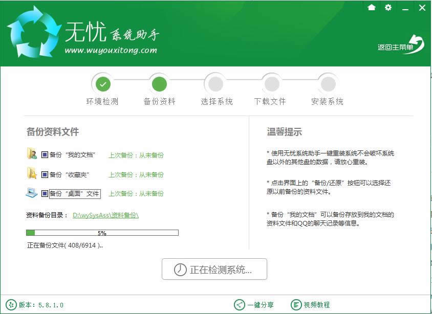 С�x�x���V��win10ϵ�y���һ�I���b_Win10�̳�_����һ�I���bϵ�y