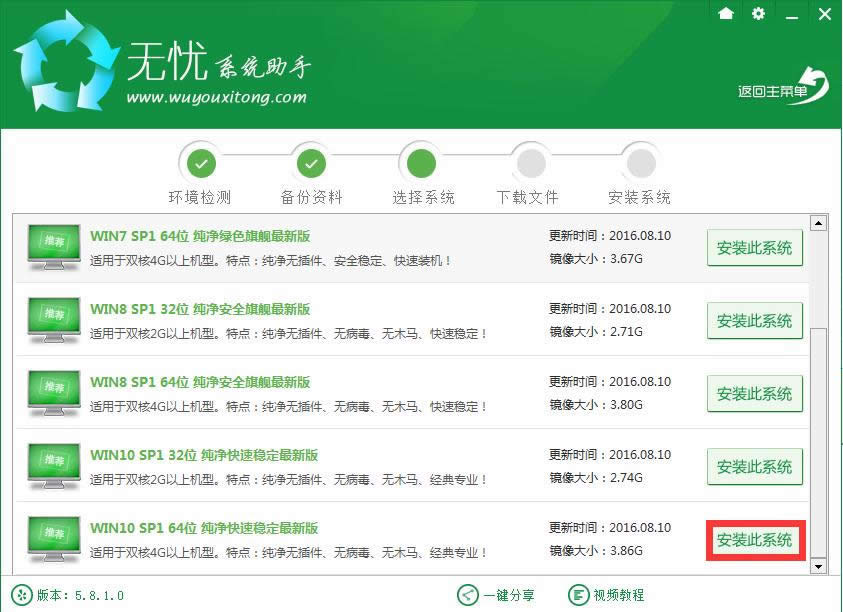 С�x�x���V��win10ϵ�y���һ�I���b_Win10�̳�_����һ�I���bϵ�y