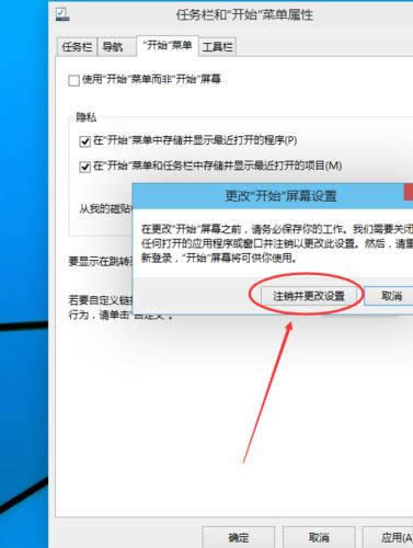 windows10�����M���_ʼ����