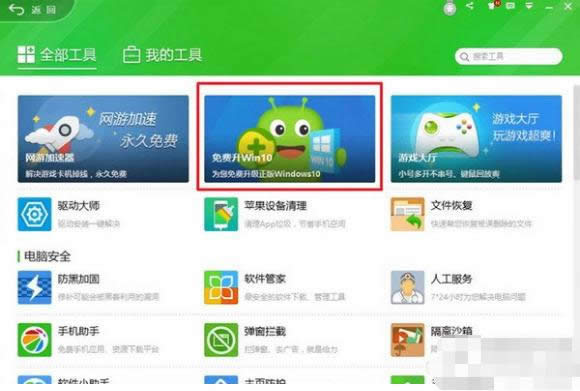 360����ϵ�y