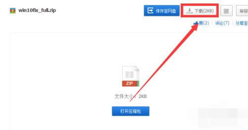 1503920834322652.png win10