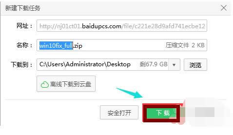 1503920921362112.png win10