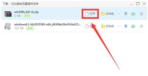 1503920965126371.png win10