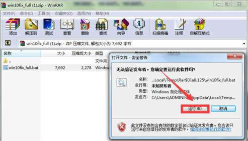 1503921009288743.png win10