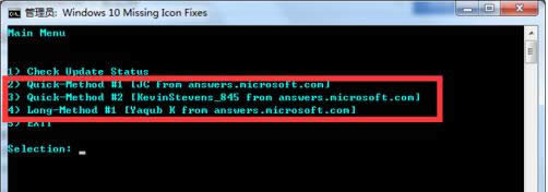 1503921224125708.png win10