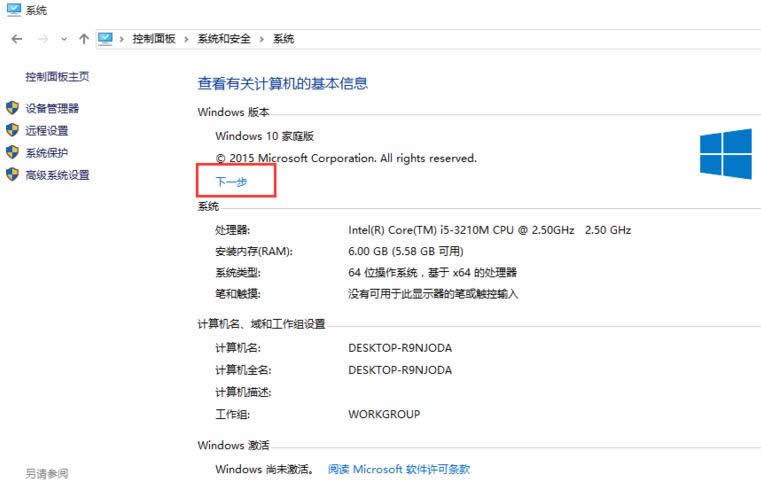 1504011654414611.png 升級(jí)正版