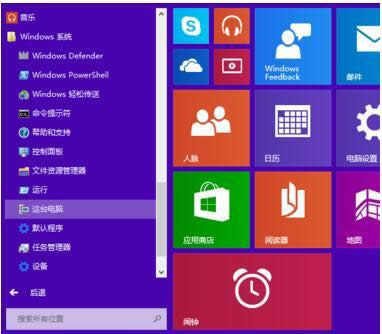 1503631157770699.png win10