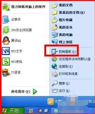 ���ȡ����X�_�C�ܴa