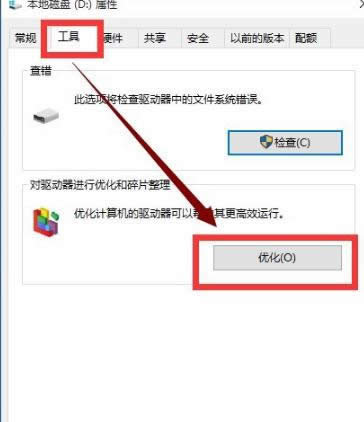 1502799687250014.png win10卡頓