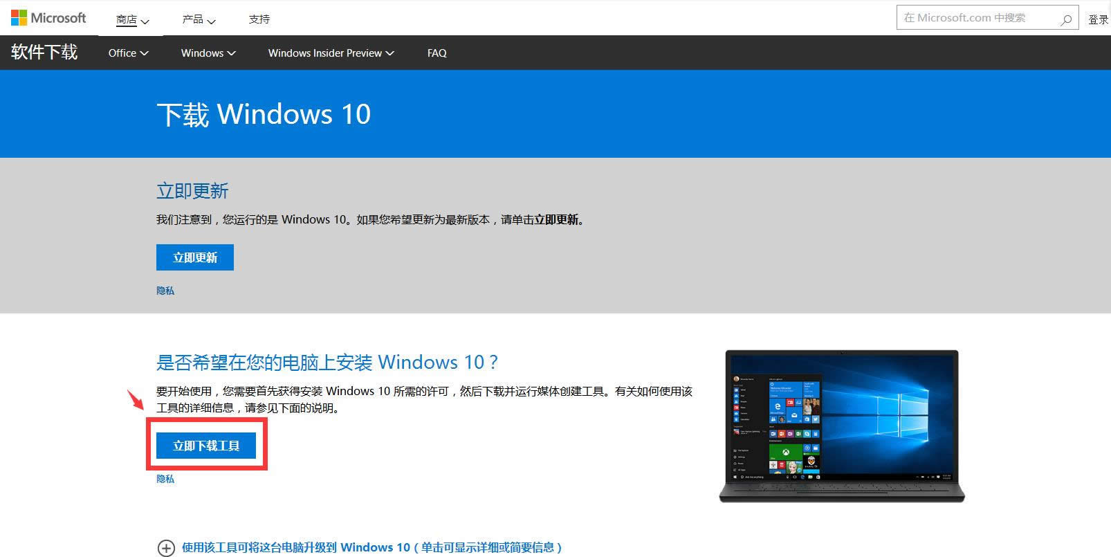 win10��������