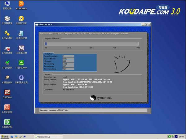 win10���b�̳�