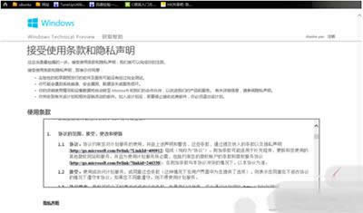 1500975732191319.png 升級win10