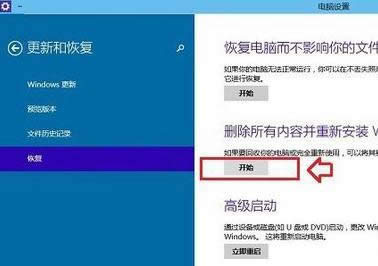 1501157909924666.png win10重置