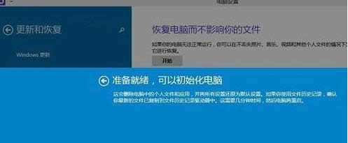 1501158187673146.png win10重置