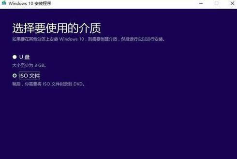 1501214598779262.png win10升級(jí)