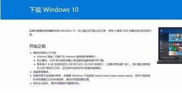 ����win10