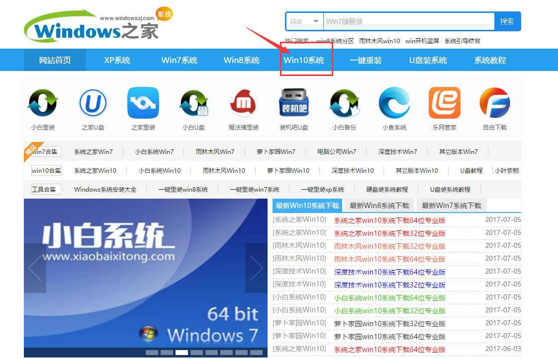 ����õ�win10