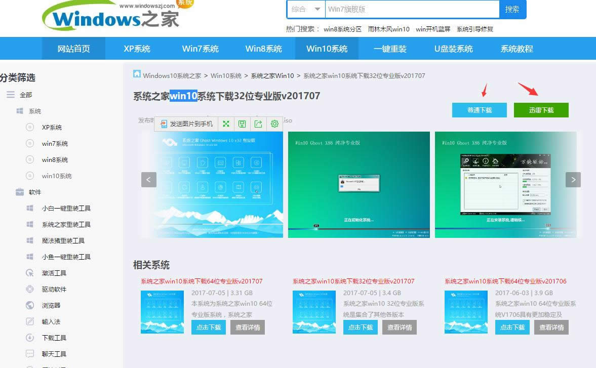 ����õ�win10