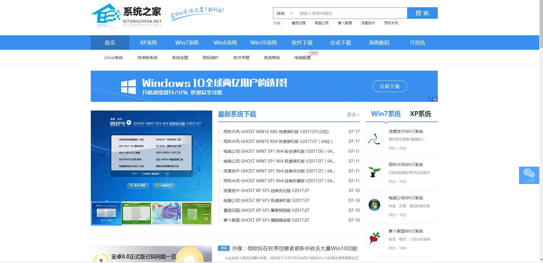 ϵ�y(t��ng)֮��