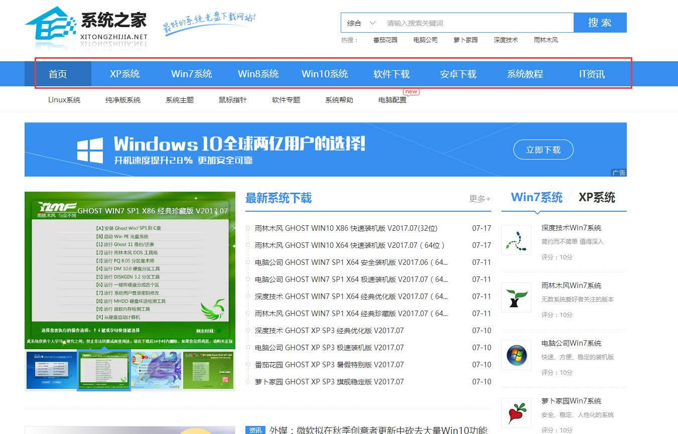 ϵ�y(t��ng)֮��