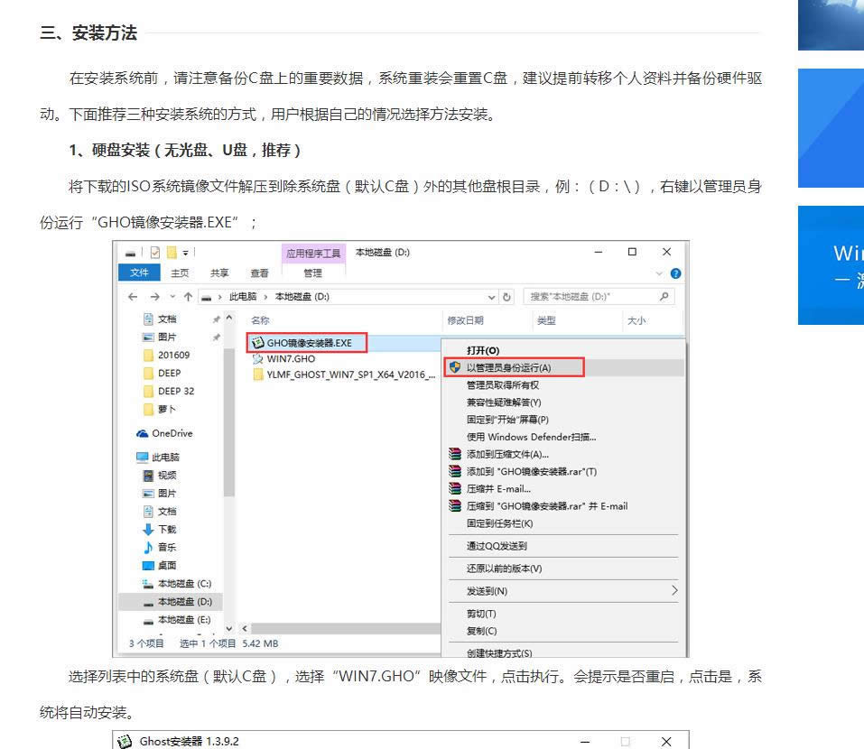 ϵ�y(t��ng)֮��