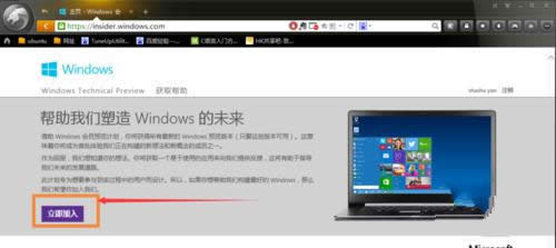 win7����windows10