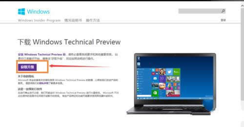 win7����windows10