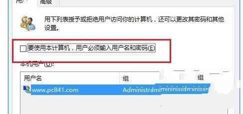 1494146639983749.jpg win10系統(tǒng)取消登入密碼