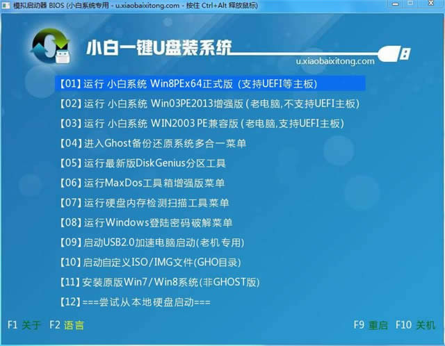 1500890424554249.jpg 重裝win7