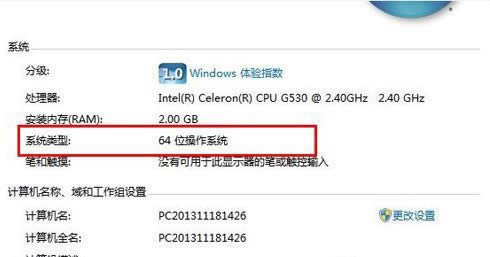 1500890742960383.jpg 重裝win7