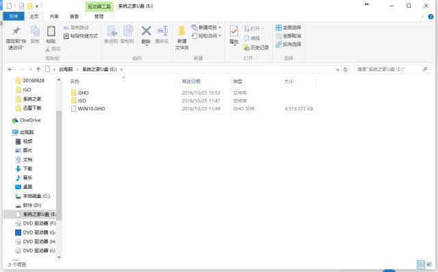 u�P�bϵ�ywin10