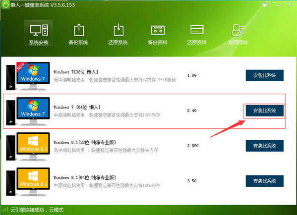 ���win10һ�I���bϵ�y�̳�