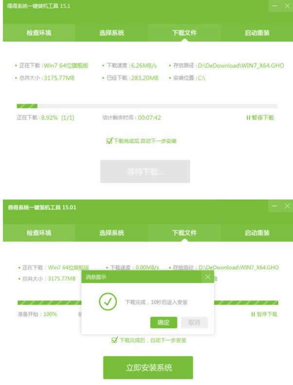 �õ�ϵ�yһ�I���b